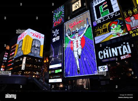 Neon sign osaka japan hi-res stock photography and images - Alamy