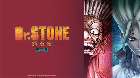 線上看 Dr Stone 新石紀（第三季） 第1集 帶字幕 愛奇藝 Iqiyi