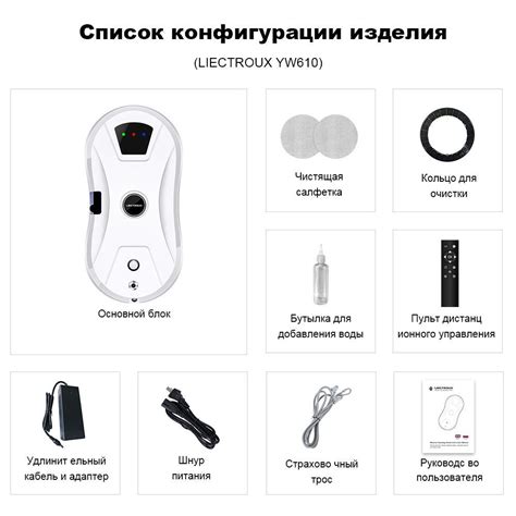 Робот для мойки окон Liectroux Робот для мойки окон - купить по ...
