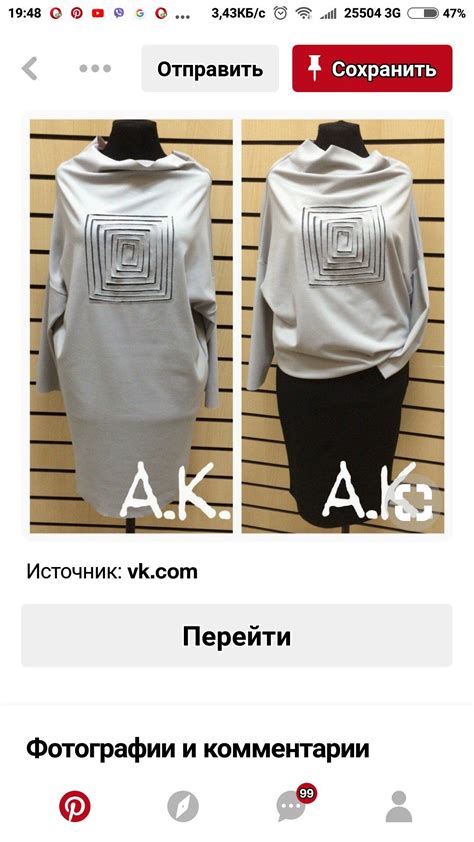 Pin by Vik Tori on ДЕТАЛИ | Altering clothes, Fashion inspiration ...