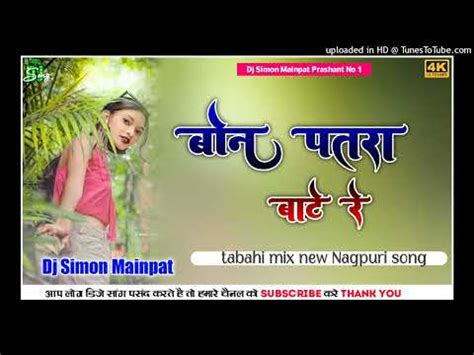 Bon Patara Bate Re Nagpuri Dj Remix Song Dj Simon Vikash