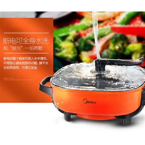 美的电火锅mc Lhn30a 美的电火锅 太平洋家居网产品库