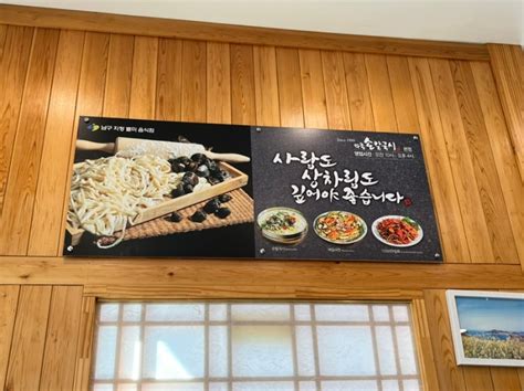 대구 남구 맛집 칼국수하면 무조건 여기로 와촌손칼국시 본점 네이버 블로그