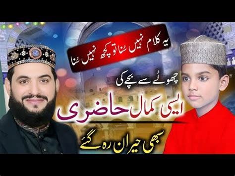 Hashar Mein Khud Ko Dekhunga To Bikhar Jaunga Azam Qadri Naat