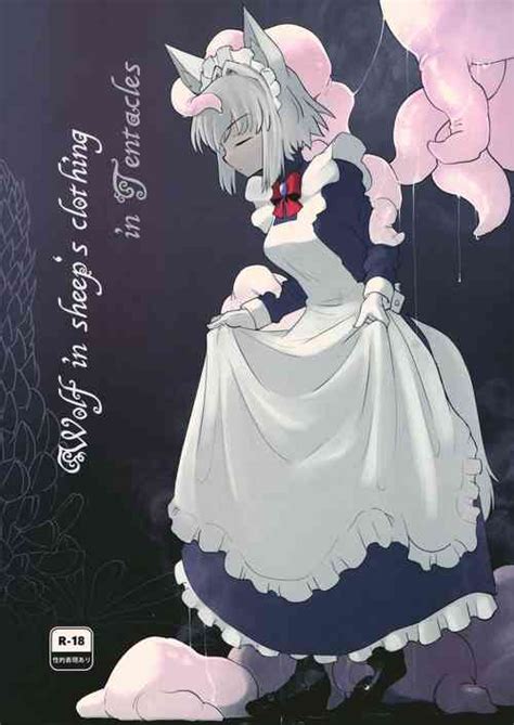 Wolf In Sheep S Clothing In Tentacles Nhentai Hentai Doujinshi And Manga