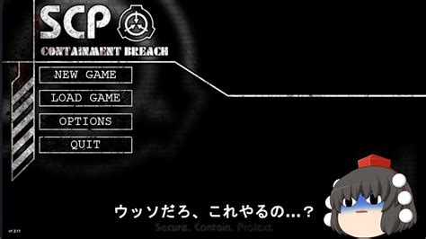 【単発？ライブ】ビビりジローマルの罰ゲームホラゲーscp Containment Breach Youtube