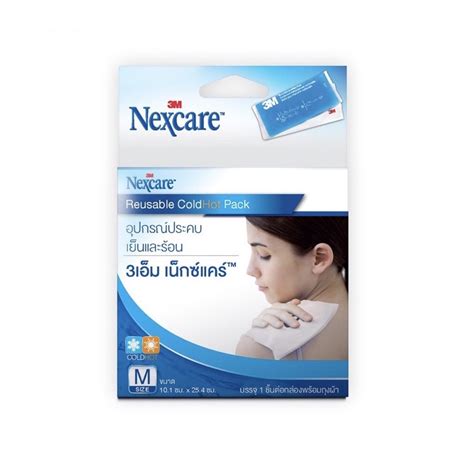 M Nexcare Cold Hot Pack Size Maxi Size M Cm Cm Exp Shopee Thailand