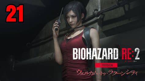 【ウェルカムトゥラクーンシティ】rokukin バイオバザードシリーズ【21 Biohazard Re2 ハードコア 無限武器有り