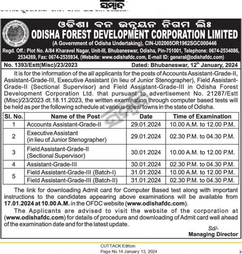 Ofdc Exam Date Announced 2024 Odisha Job Alert Odisha Govt Job