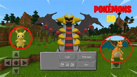 ADDON MOD DE POKÉMON Igual o Pixelmon de PC PARA O MINECRAFT PE