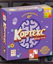 Кортекс 2 для детей – Настольные игры – магазин 22Games.net