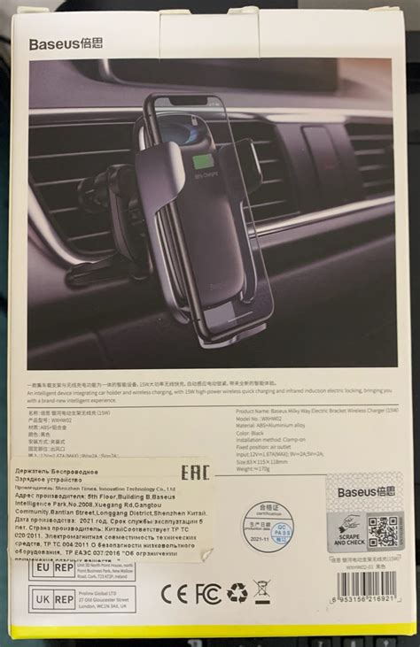 Беспроводная зарядка в авто — Audi S8 (D4), 4 л, 2016 года ...