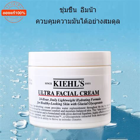 ใส่โค๊ด Dmelwmk ลด 60 Kiehls Ultra Facial Cream มอยเจอร์ไรเซอร์