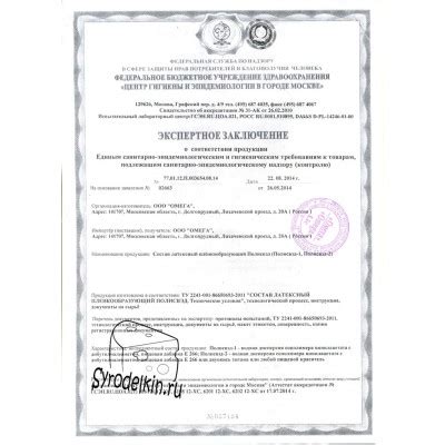 Купить латексное покрытие для сыра Полисвэд желтый, 0,3, 0,5, 1 кг
