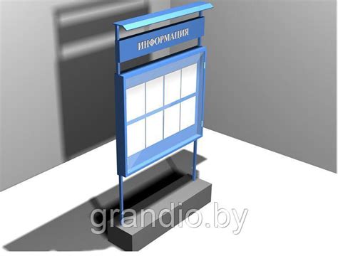 Информационный стенд с карманами уличный - купить недорого