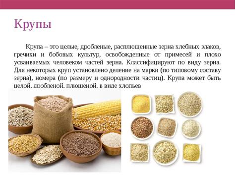 В чём разница между пшеничной крупой и пшеном: что общего, в чём ...