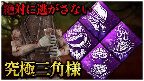 【dbd】大会優勝者のキラー配信｜デッドバイデイライトyoutube動画まとめ