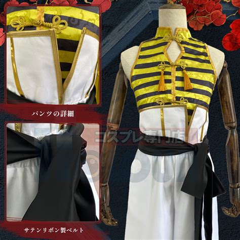 【在庫品】holoun 東京卍会 中華服シリーズ 羽宫一虎コスプレ 衣装 チャイナドレス 4点セット コスプレ アニメ 祭り 衣装 ハロウィ