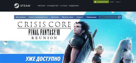 Steam регистрация: простое руководство по созданию аккаунта - CQ