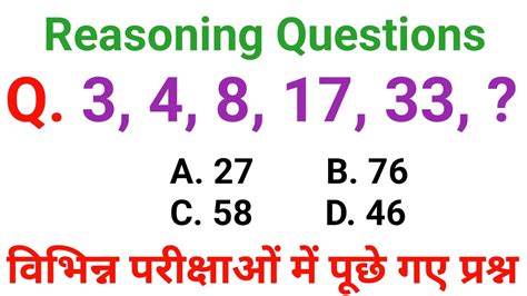 Reasoning Series Questions Reasoning Question And Answer Reasoning