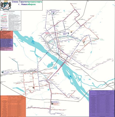 Карта Новосибирска (Россия) с достопримечательностями на русском языке ...