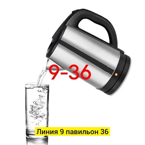 Купить Чайник оптом Садовод Интернет-каталог