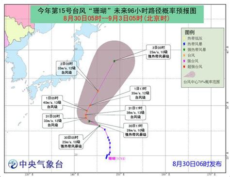 今年第15号台风“珊瑚”加强为强热带风暴级——人民政协网