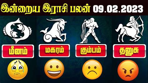 Daily Rasi Palan In Tamil Horoscope