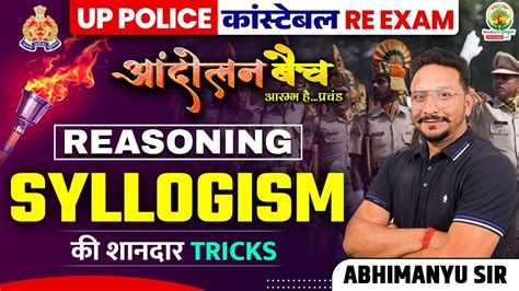 Complete Syllogism Reasoning In One Shot Reasoning Up Police