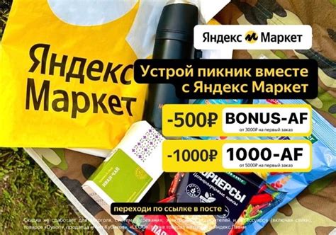 Самый разгар дачного сезона! Всё, что нужно для загородной жизни можно ...