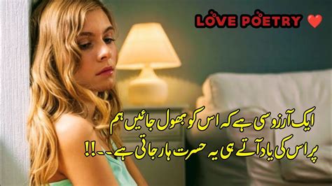 Zamany Se Suna Tha Ke Heart Touching Best Poetry Line Urdu Poetry