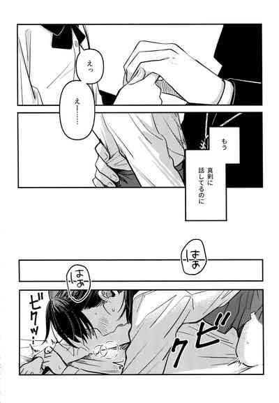 Yuuwa Nhentai Hentai Doujinshi And Manga