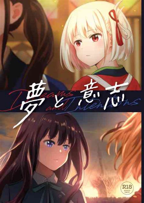 Parody Lycoris Recoil Nhentai Hentai Doujinshi And Manga