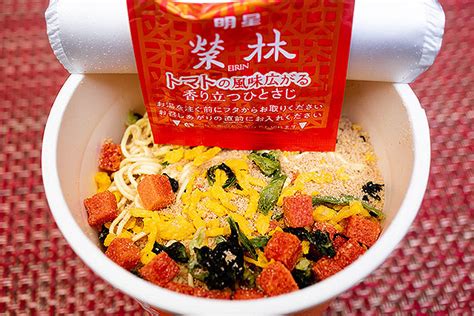 酸辣湯麺にトマトをトッピング！「明星 中華三昧タテ型ビッグ 榮林 トマト酸辣湯麺」を実食レビュー