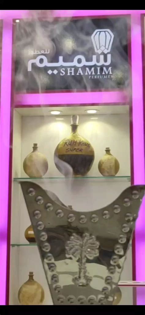 shamim perfumes    type perfumes  oils natural