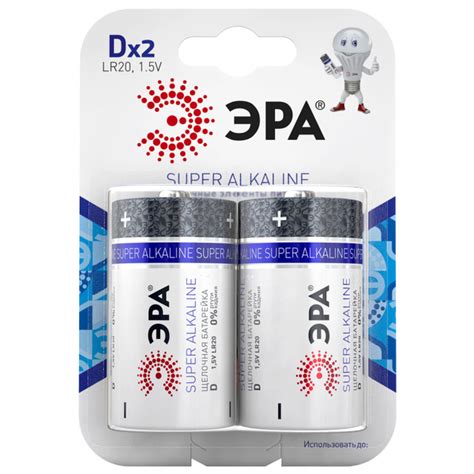 Батарейки LR20 тип D щелочные алкалиновые ЭРА LR20-2BL SUPER Alkaline ...