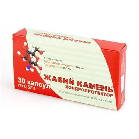 Жабий Камень - инструкция по применению, цена, отзывы, мазь, капсулы ...
