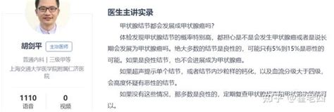 得了乳腺结节和甲状腺结节，还能买重疾保险吗？ 知乎