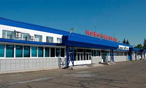 Аэропорт Новокузнецк (NOZ) справочно-информационный сайт