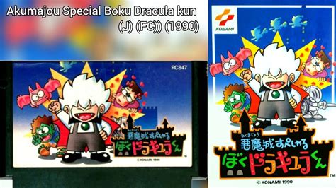 Akumajou Special Boku Dracula Kun J Fc 1990 สูตรพลังชีวิตไม่