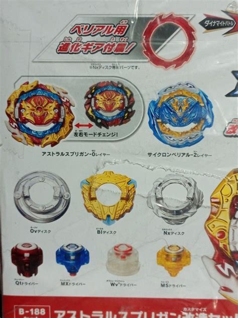 Beyblade Burst B 188 Astral Spriggan Takara Tomy Customize Set Hobbies And Toys Toys And Games On