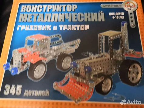 Конструктор СССР металлический купить в Минеральных Водах | Хобби и ...