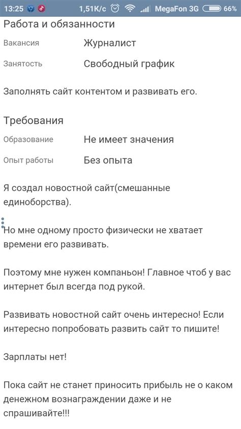 Зарплаты нет! | Пикабу