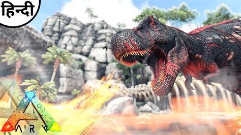 ARK ARK Day 3 Survival Evolved New Mod DinoOverhaul X DOX High