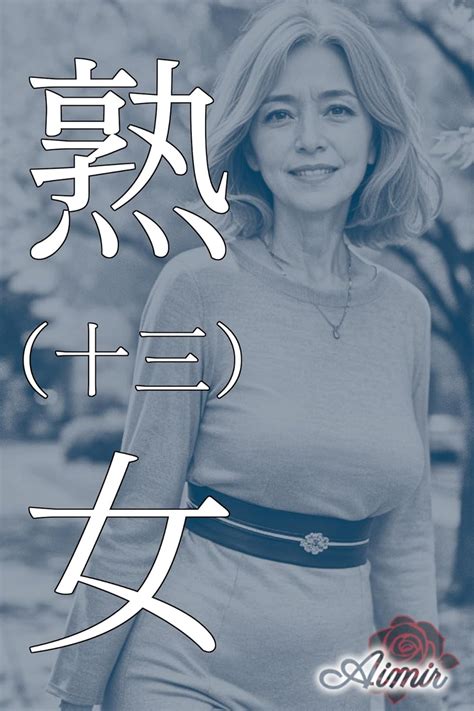 Ai Milf Indigo Ai Milflover Japanese Edition Kindle Edition By Ai Milflover Arts