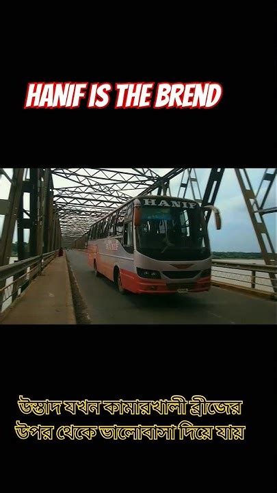 Bus Laver On Fire 🔥 Viral Short Video Of Hanif On Fire Youtube