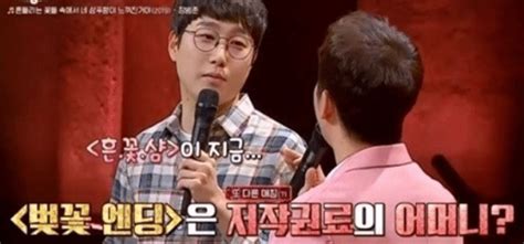 “노래 한곡으로 100억 넘게 벌어” 일안해도 돈들어와 방송 한번 안하고 대치동건물 샀다는 유명가수 스타이슈