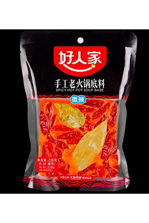 HRJ Baharatlı Çeşni Spicy Hot Pot Soup Base 228g Fiyatı Yorumları Trendyol