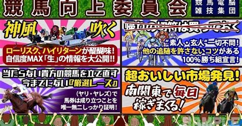 6月24日⭐️激アツ勝負レース｜🏇競馬が嫌いな日本で唯一の競馬予想🎯