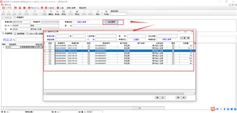 美得得美妆连锁wms拣货系统优化功能 2023年1月第1周 美业收银系统 美妆erp软件 美得得